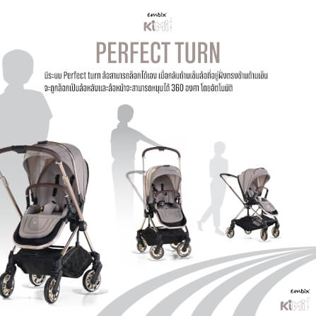 รถเข็นเด็กแบบเข็นได้สองทิศทาง EMBIX รุ่น KIMI ใช้ได้ตั้งแต่เเรกเกิด สีครีม_3